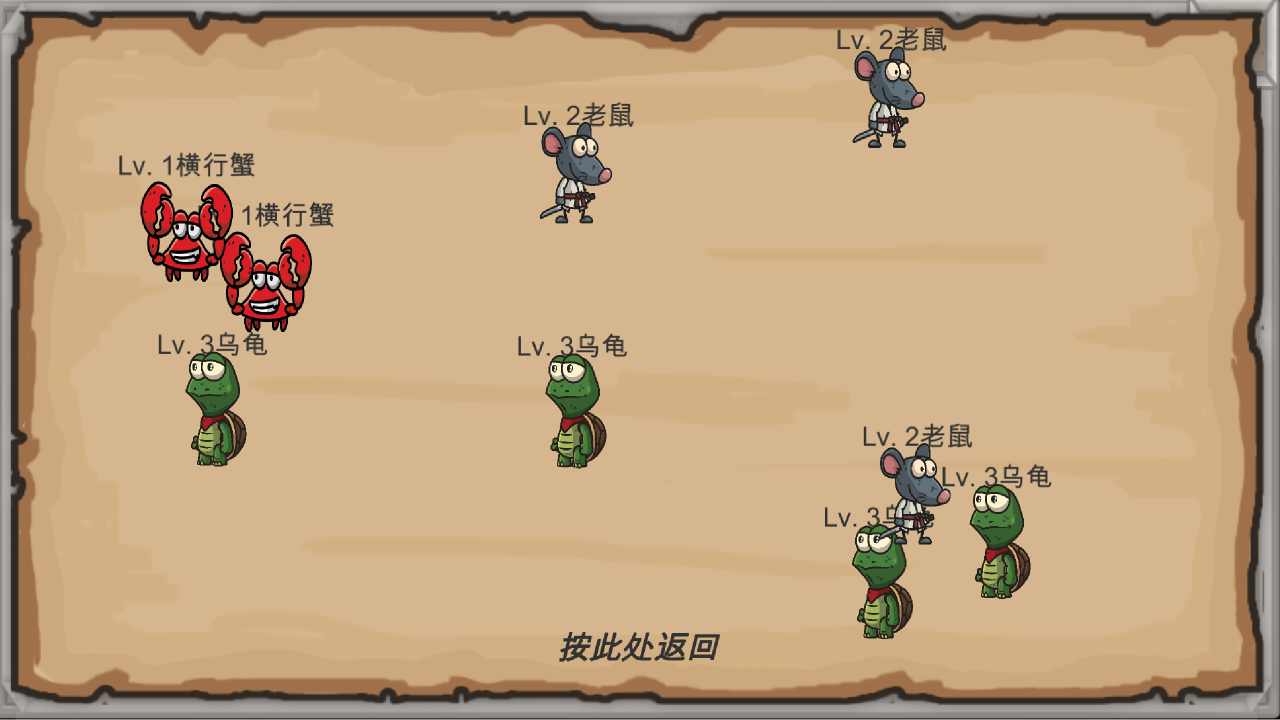 新劫梦