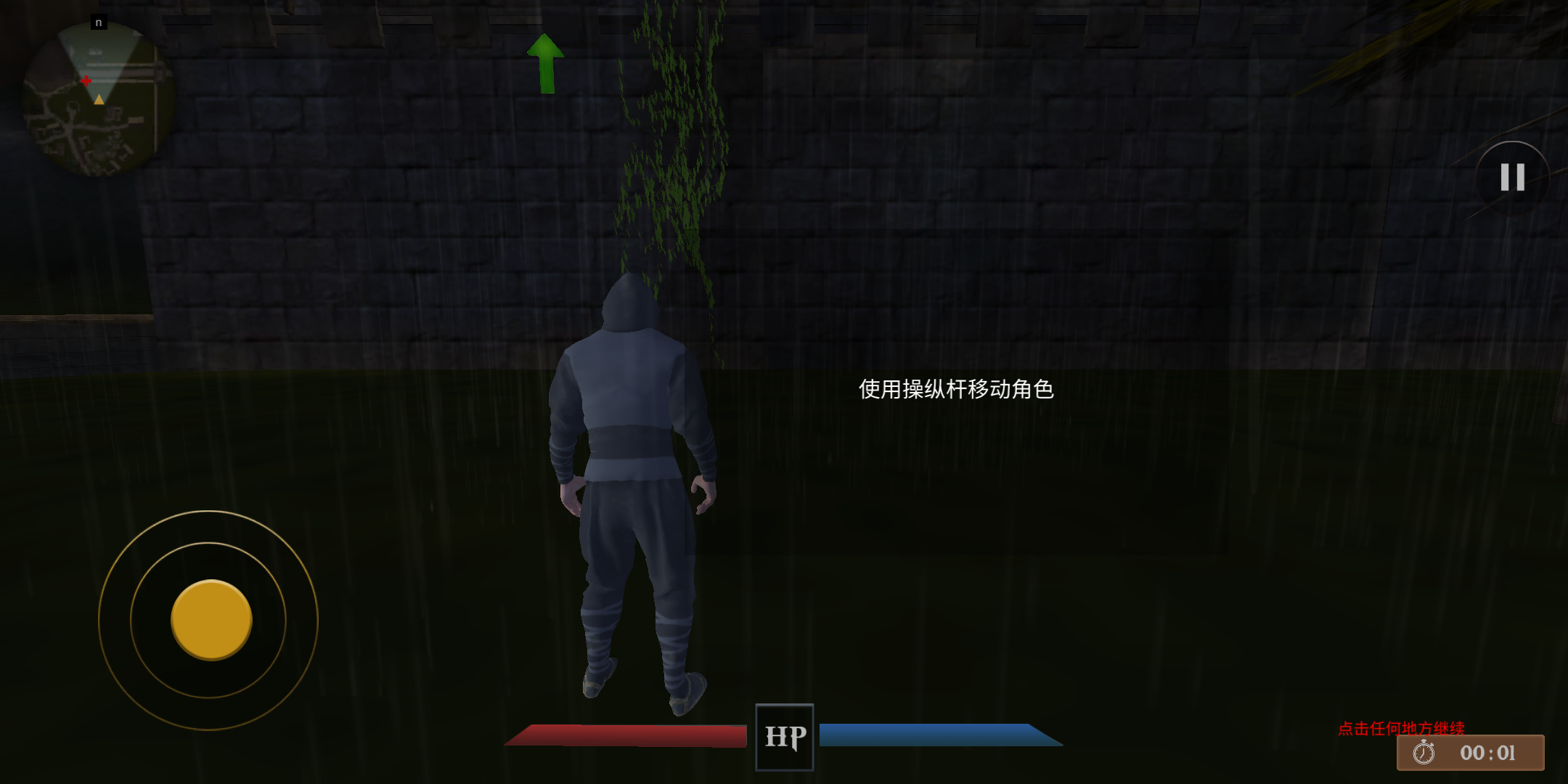 忍者信条
