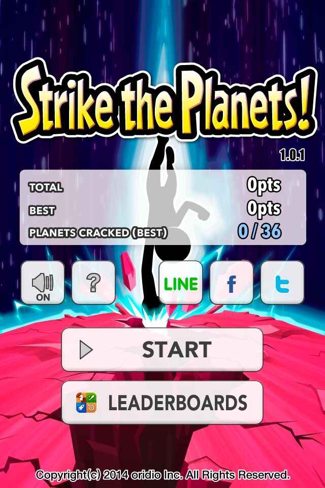 打击行星！