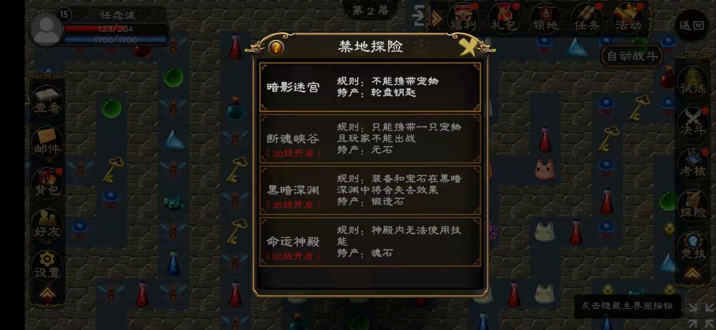 超神塔