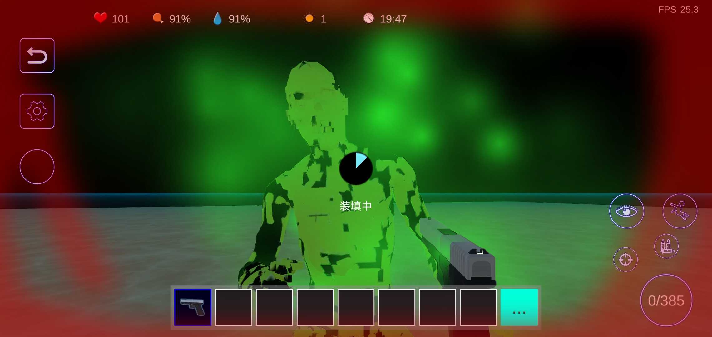 辐射岛