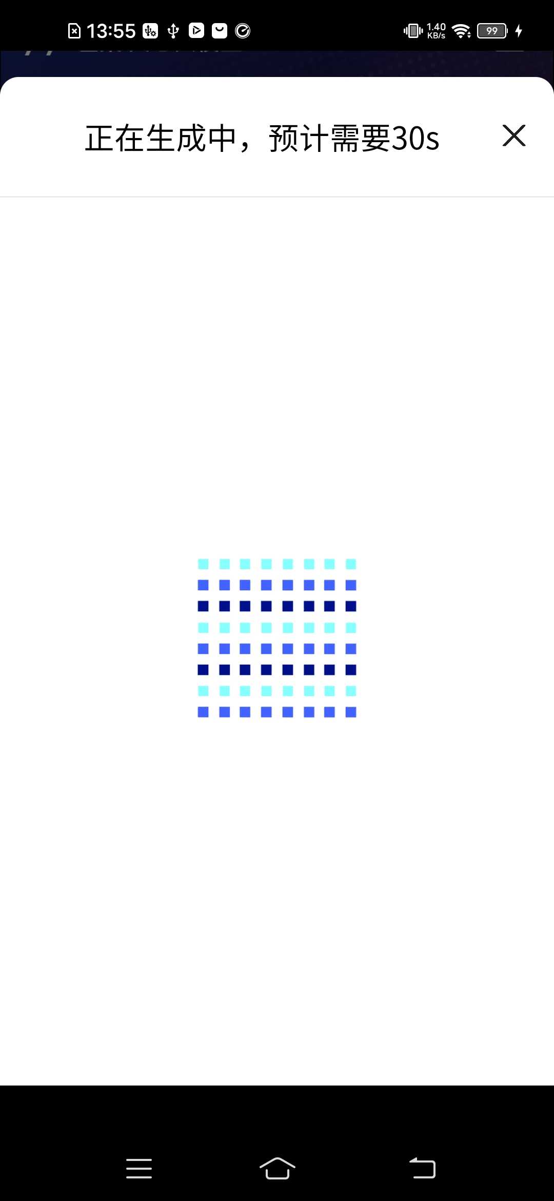 AI绘画