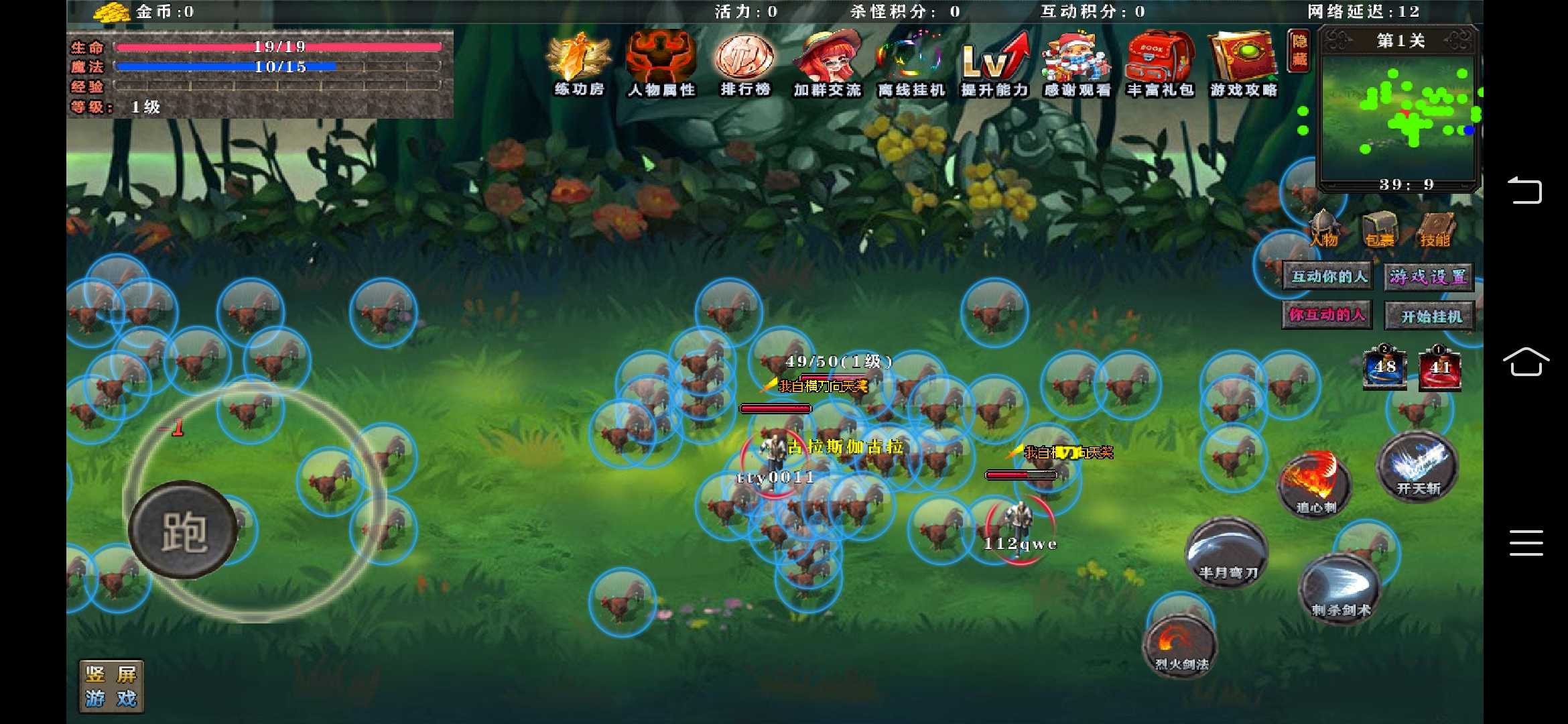 热血100关