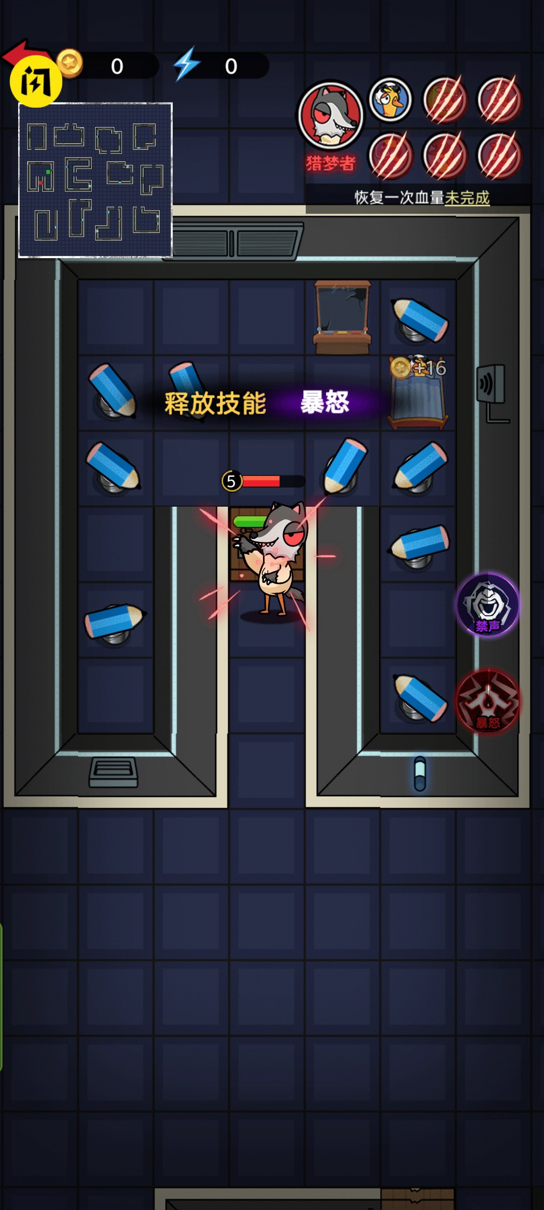 卧底太空杀