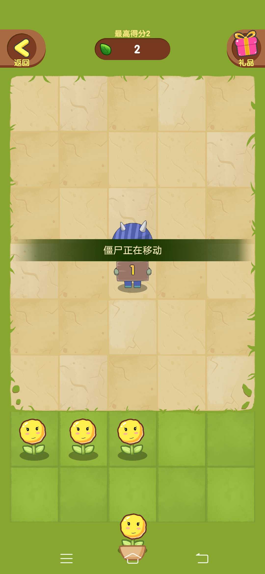 最强花花