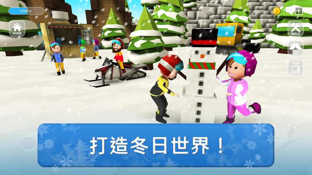 滑雪板世界