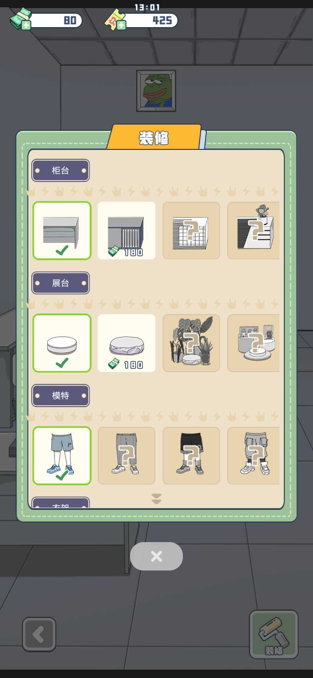荒恒遗卷