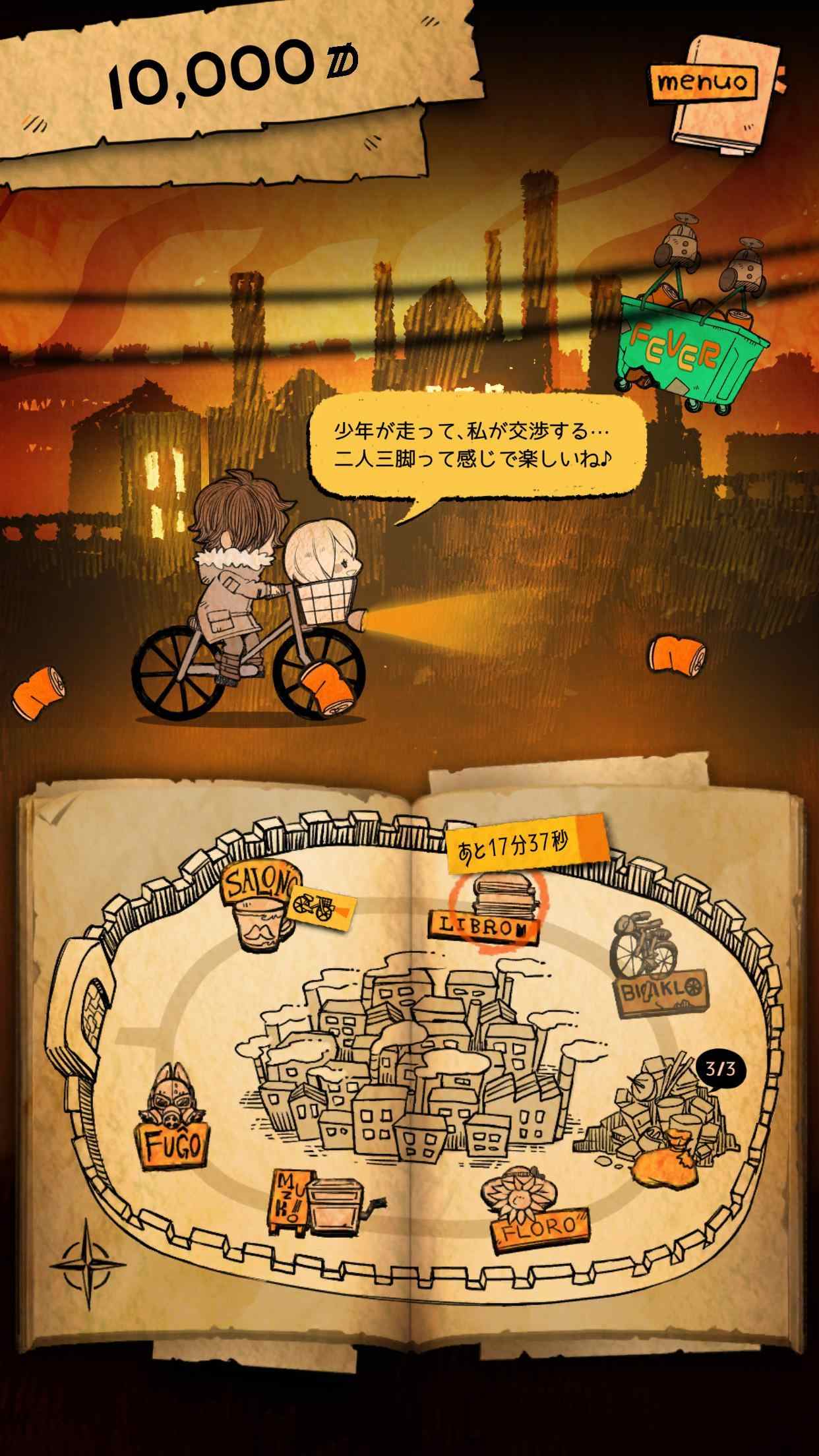 阿兹娜