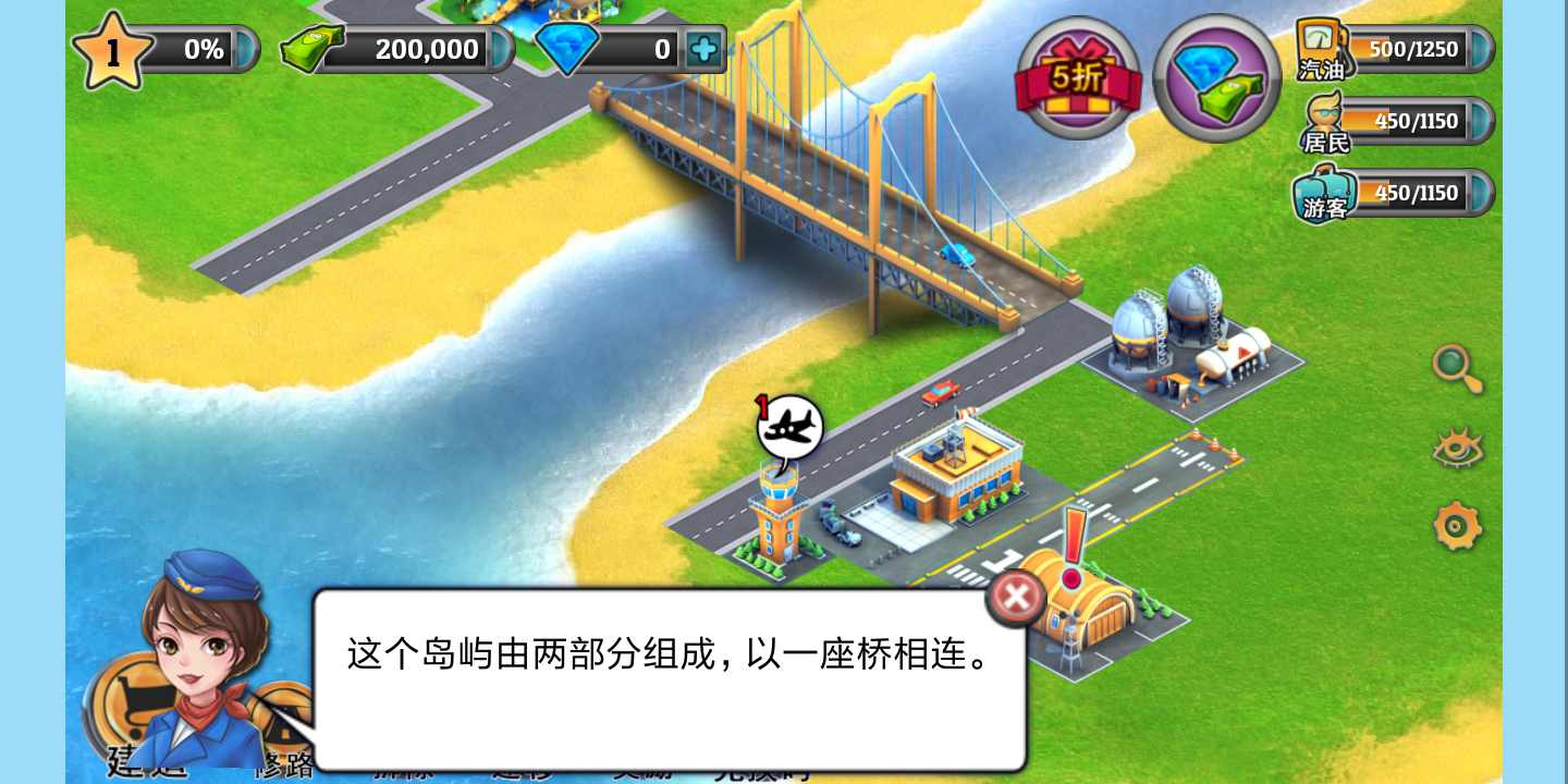 模拟岛屿