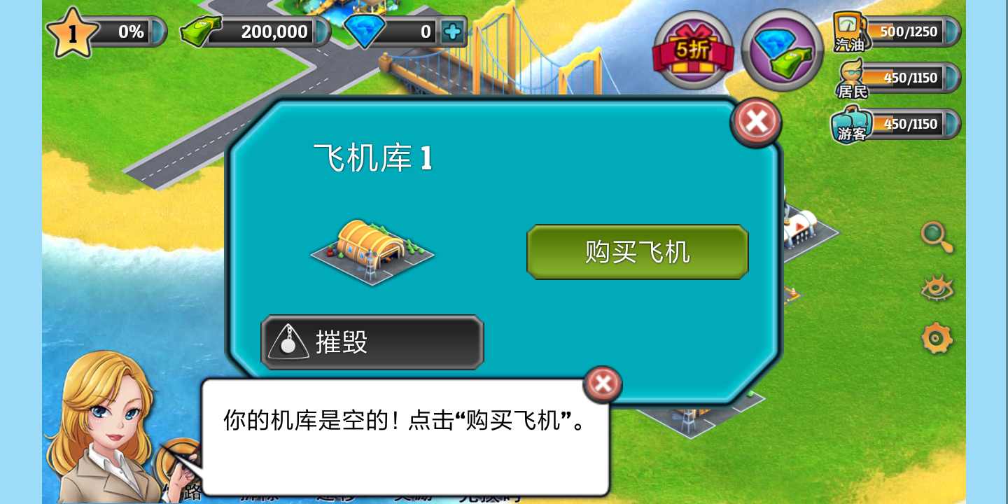 模拟岛屿