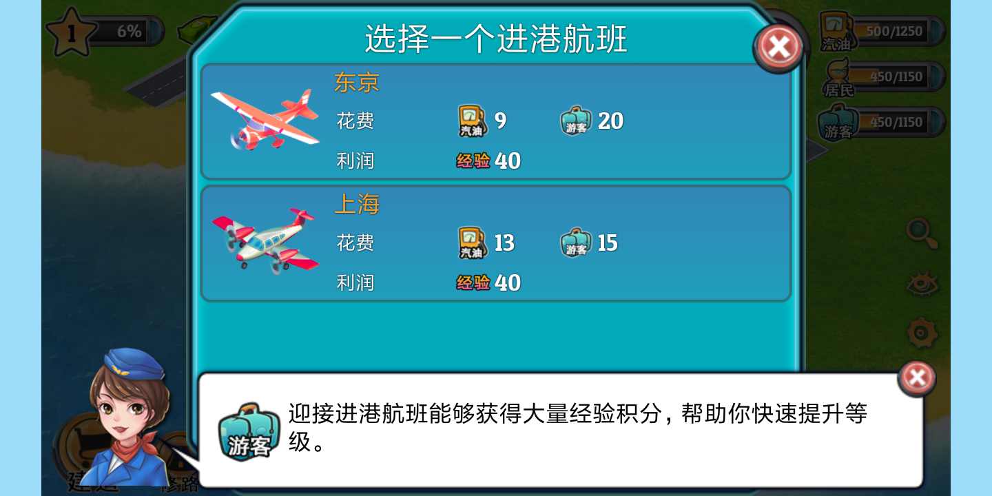 模拟岛屿
