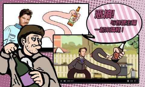 超级怪手