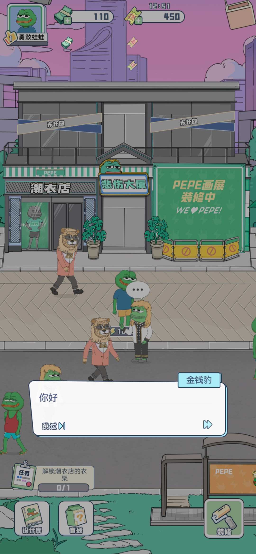 荒恒遗卷