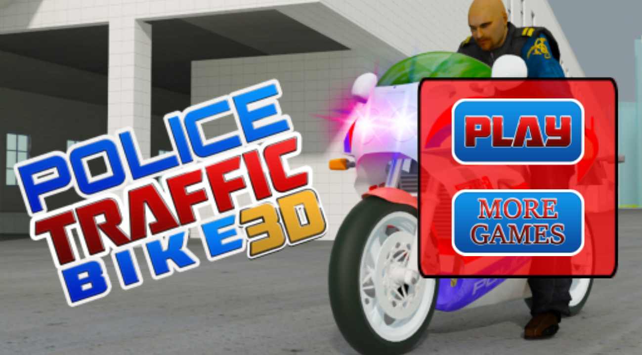 3D警察摩托