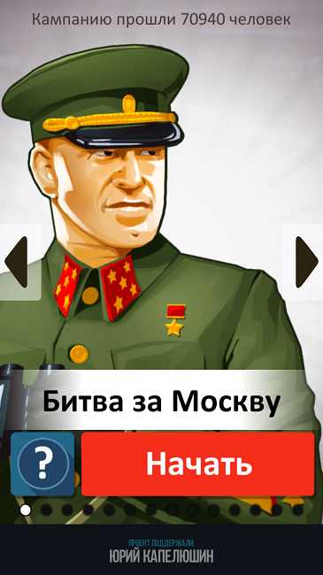 帝国