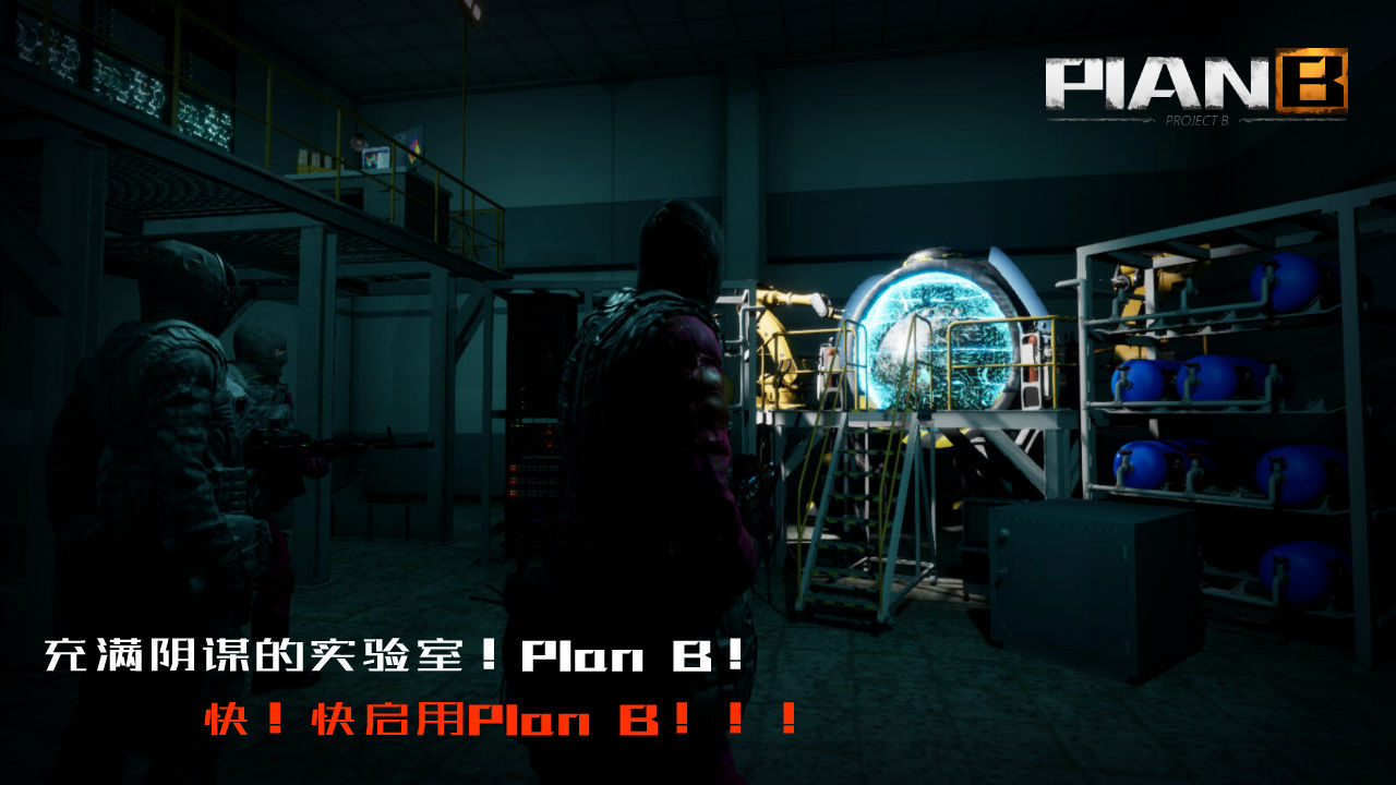 PlanB