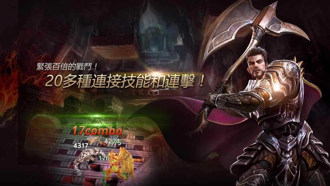 狂龙