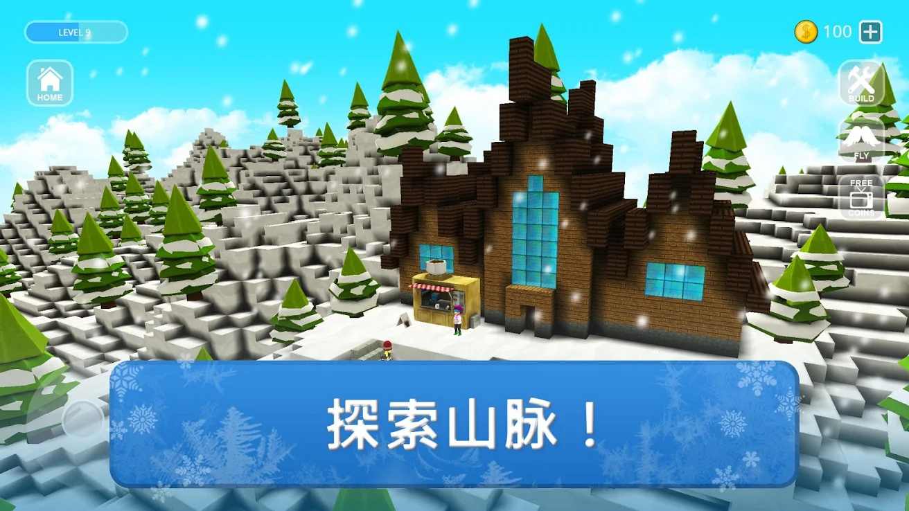 滑雪板世界