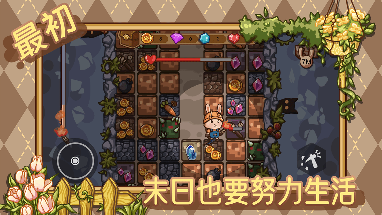 最初