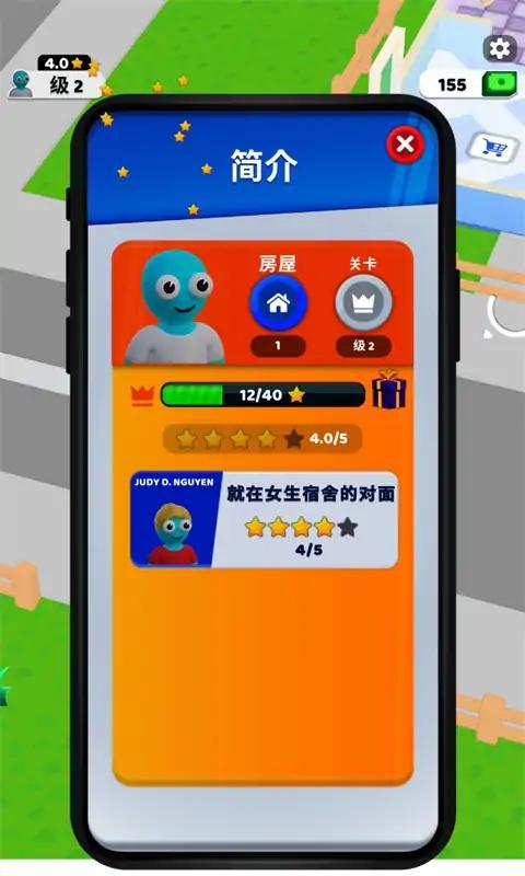 做我房客