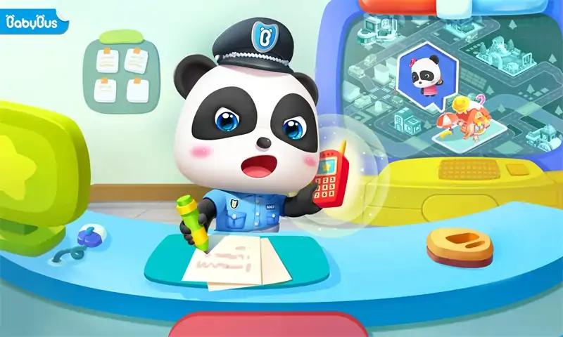 小熊猫警察