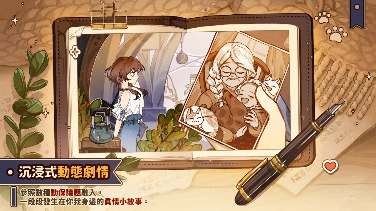 貓逝