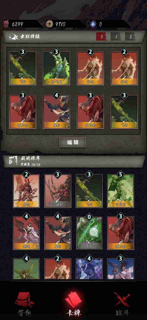 不朽之魂(测试服)