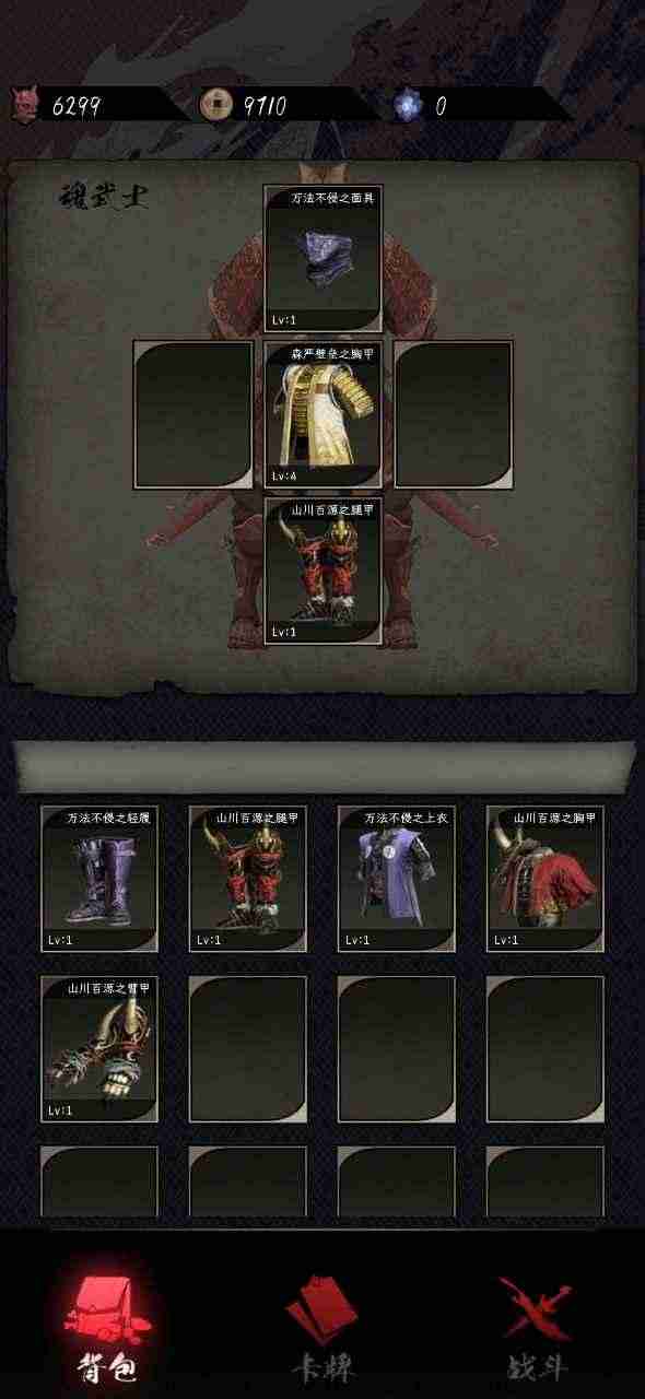 不朽之魂(测试服)