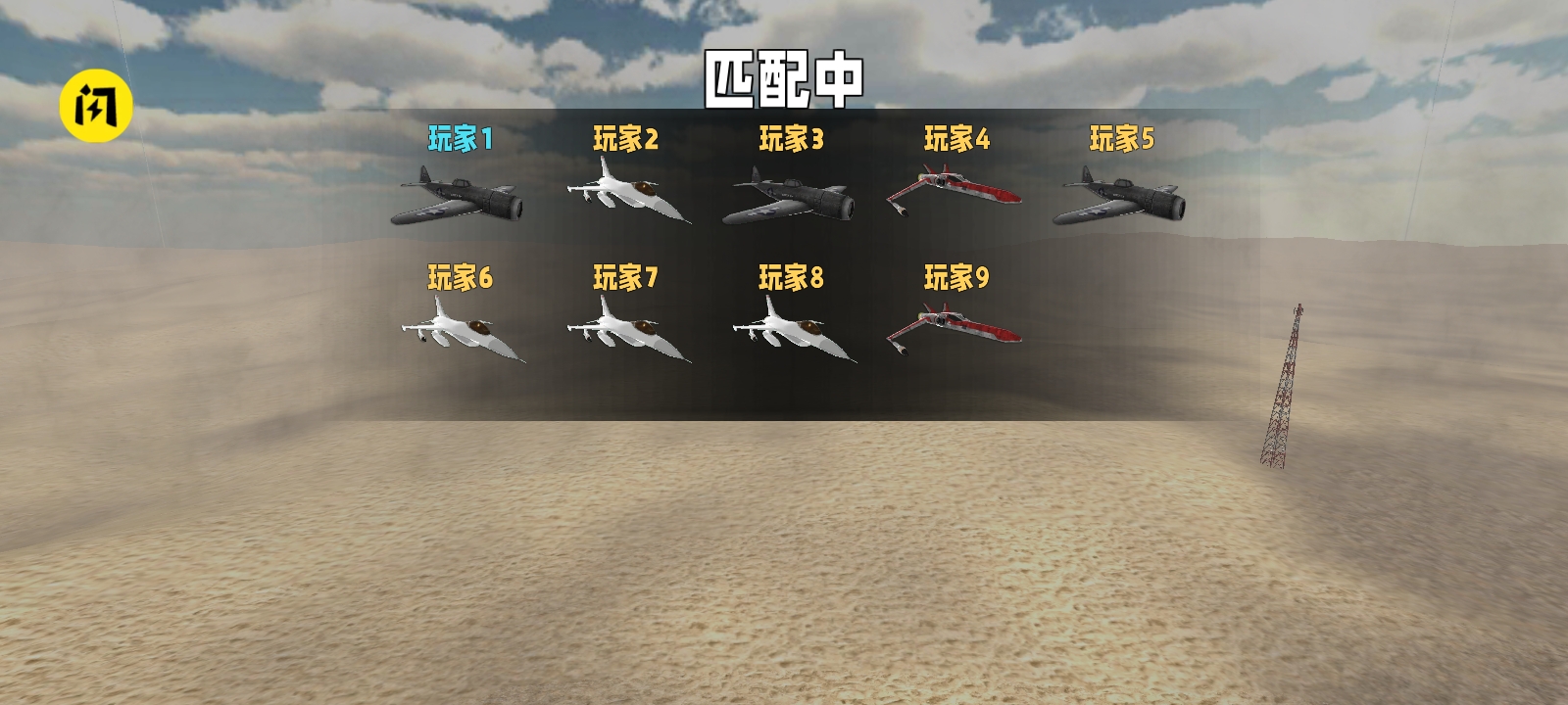 黎明冒险