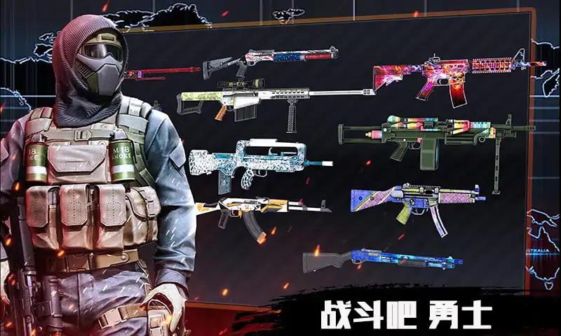 生存小队