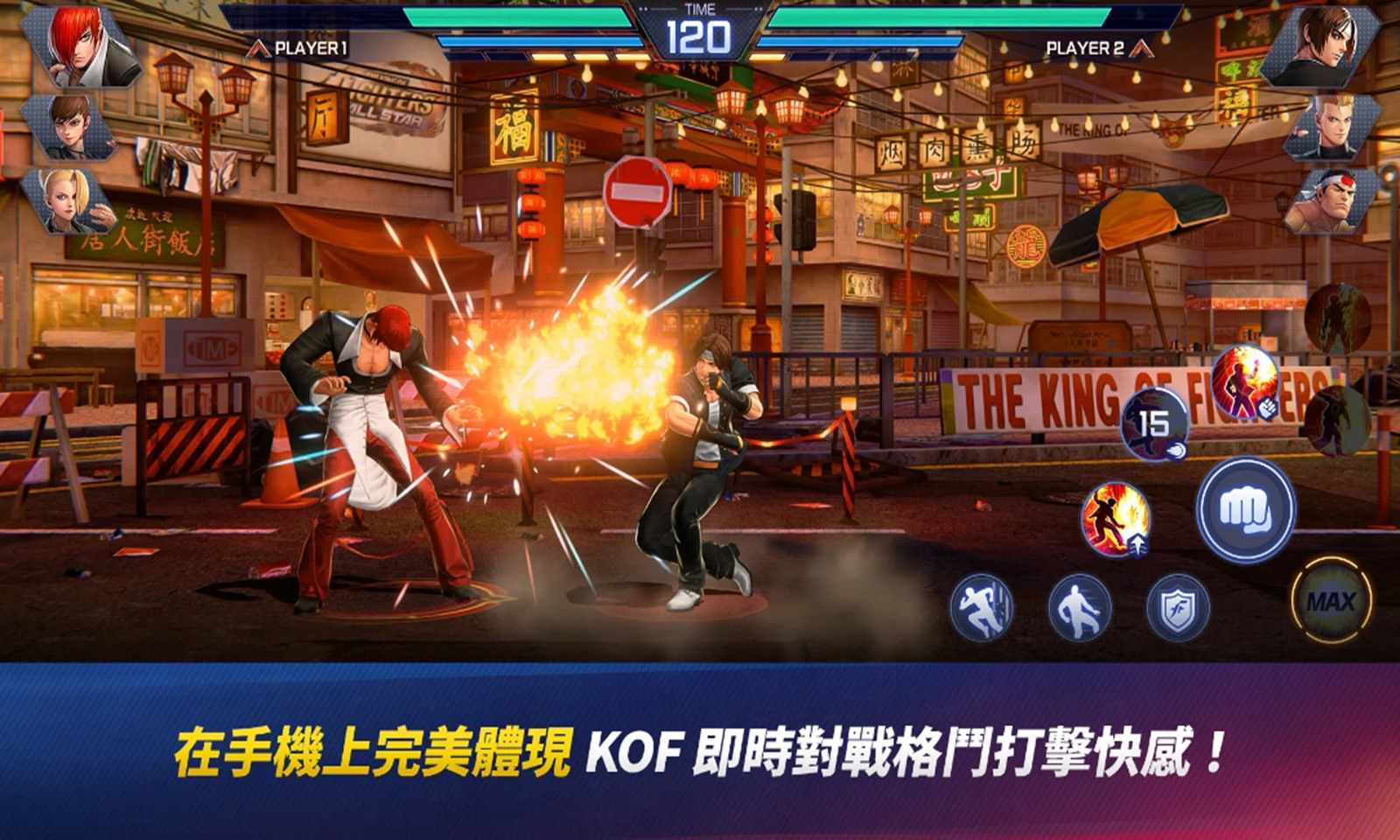 KOF Arena(海外服)