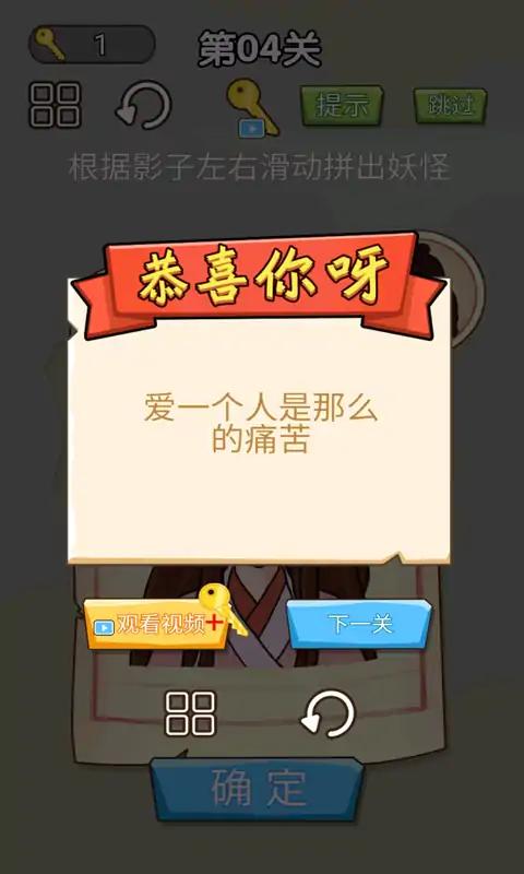 对面谁是这张卡
