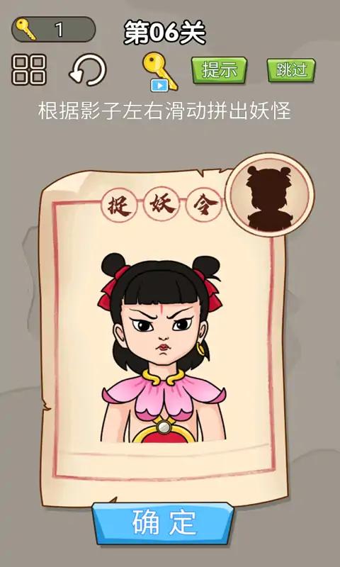 对面谁是这张卡