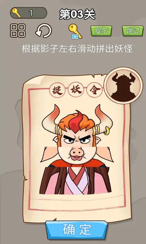 对面谁是这张卡