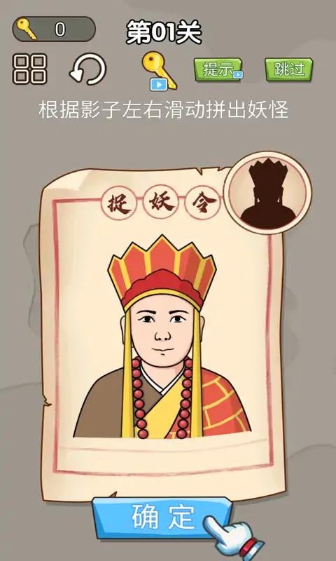 对面谁是这张卡