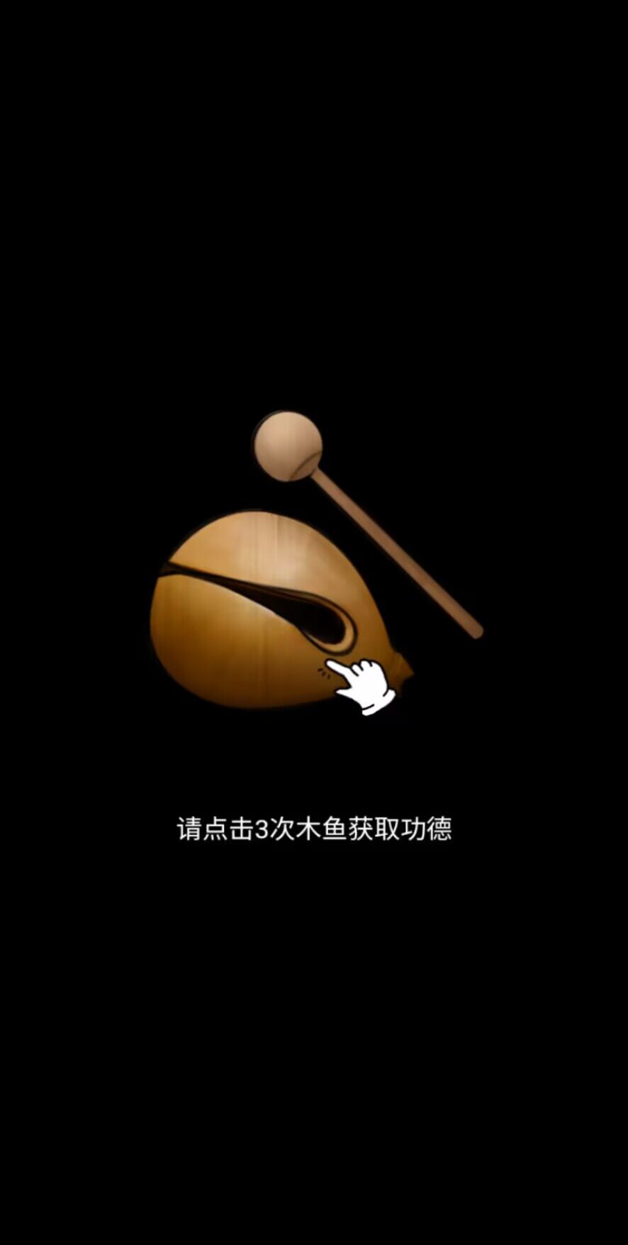 佛听了都想笑