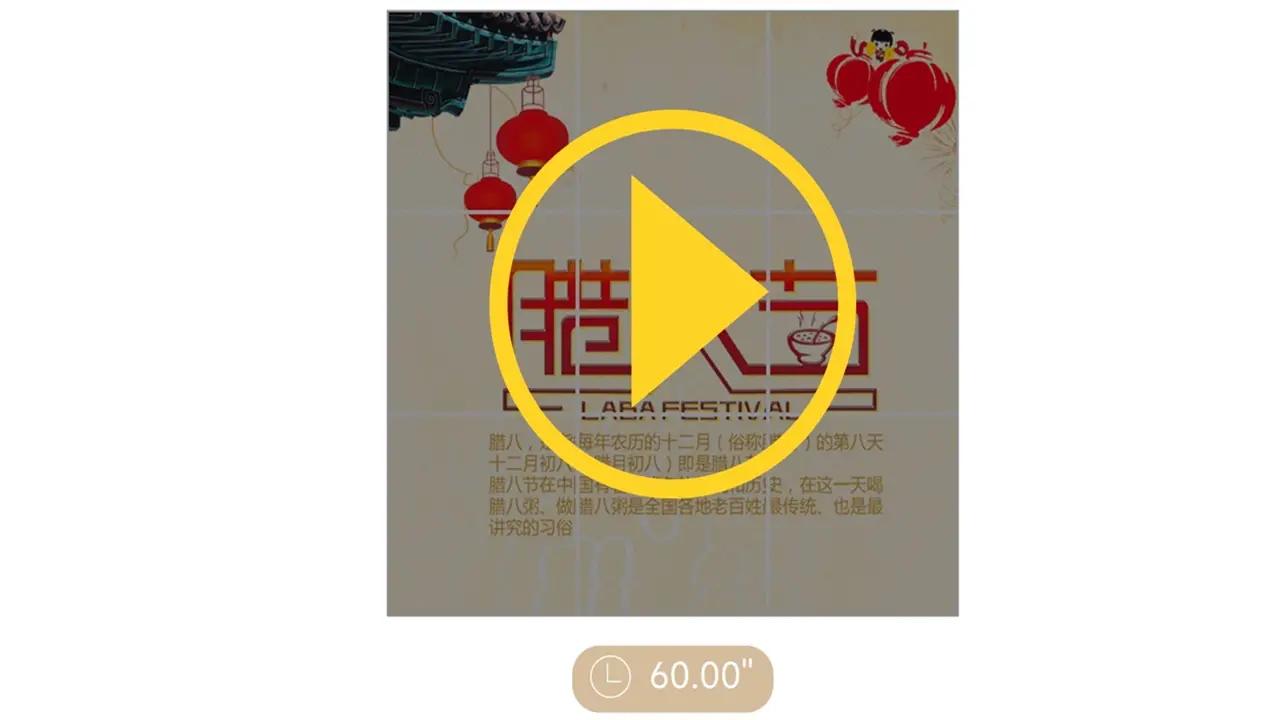 美粥拼图