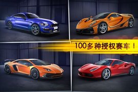 GTR漂移发烧