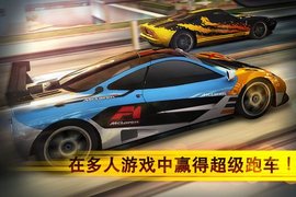 GTR漂移发烧