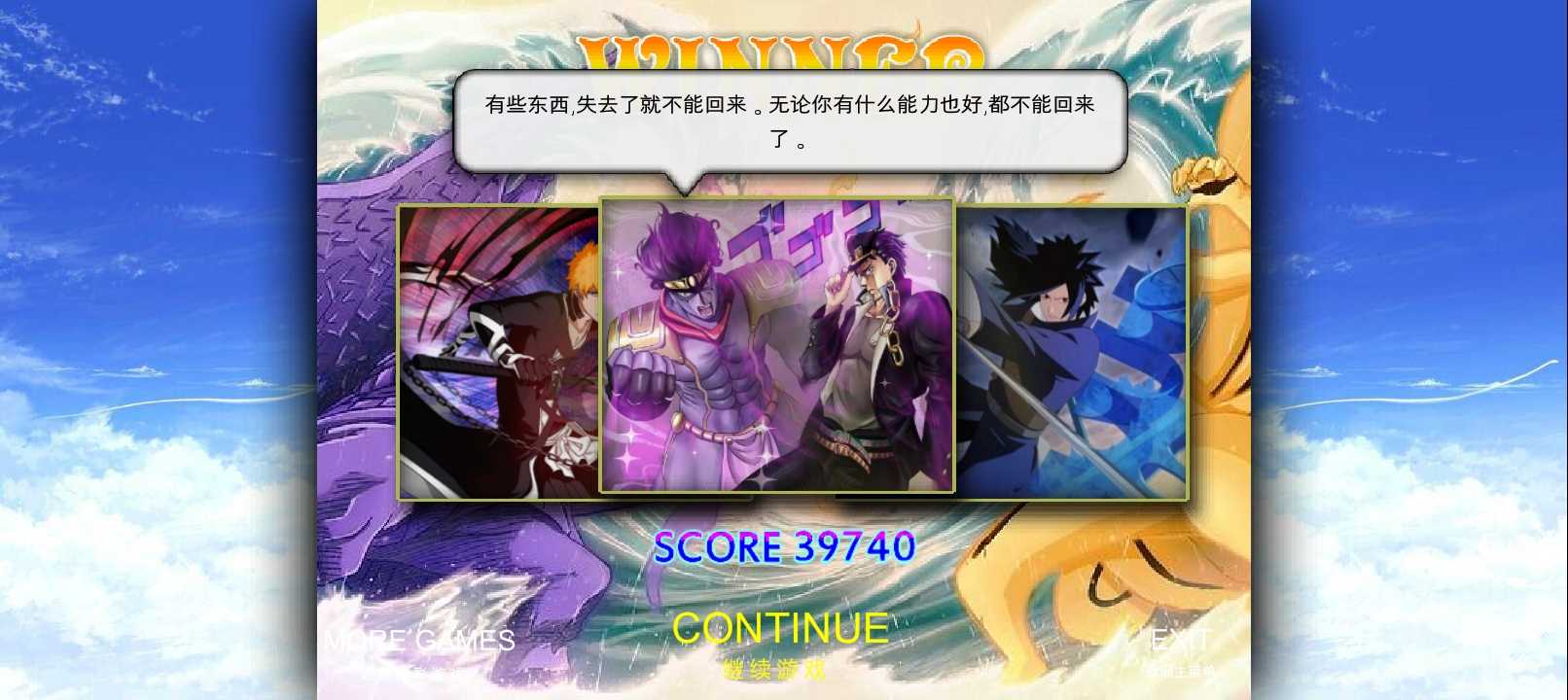 BVN 冷颜改