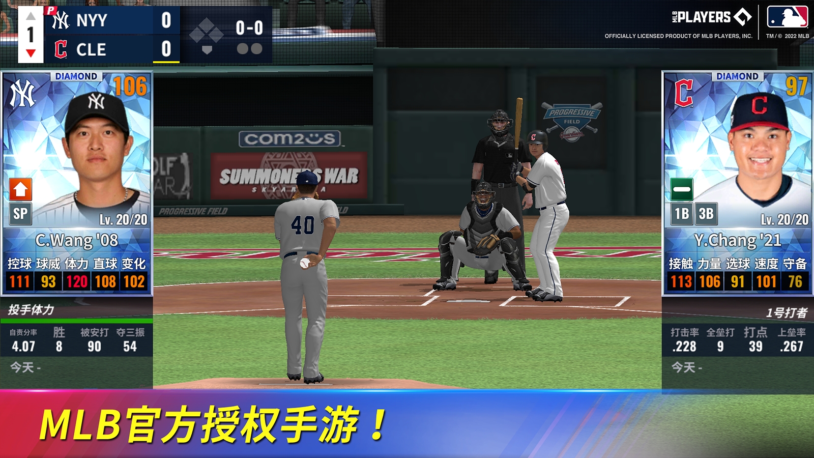 MLB9局职棒23