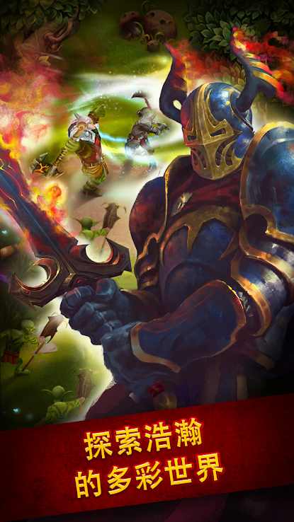 英雄公会：幻想rpg