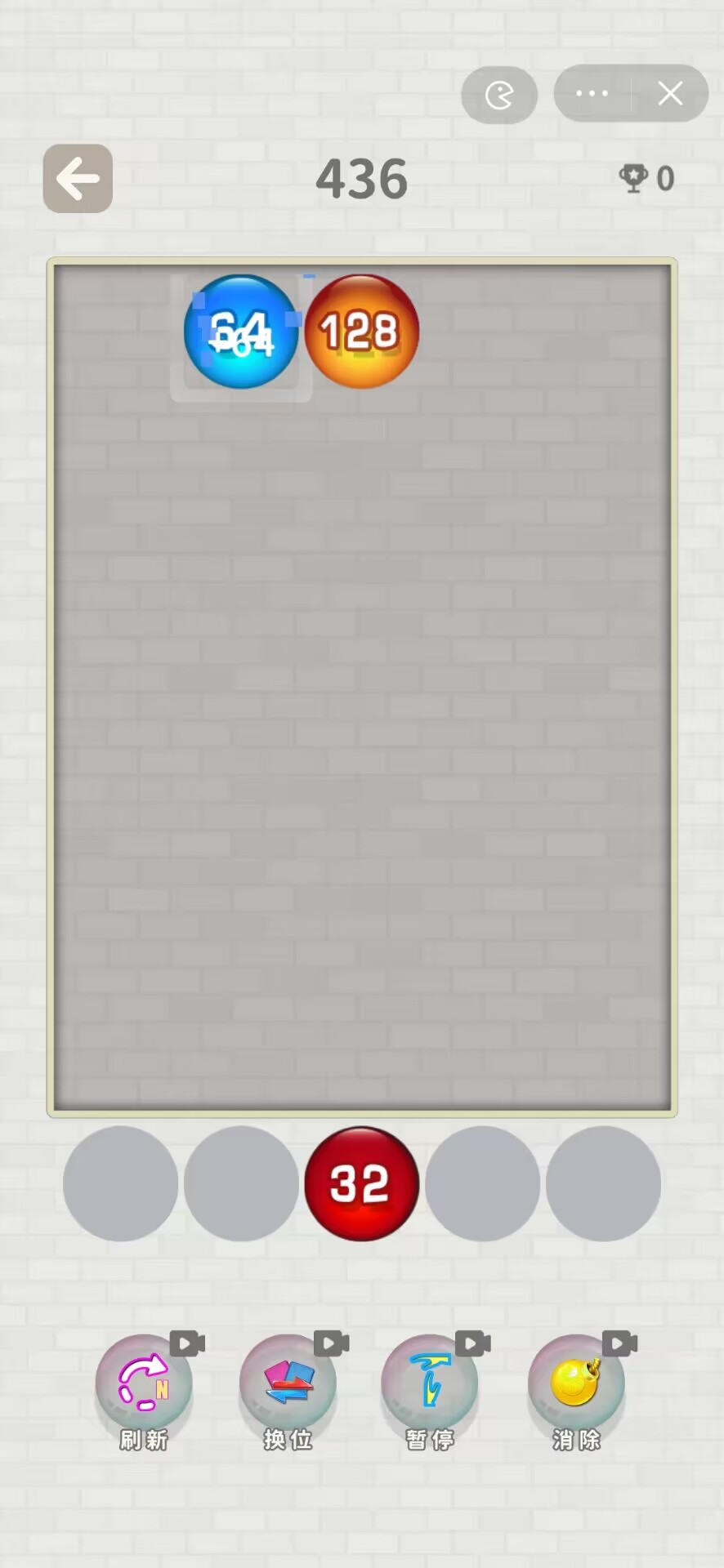 2048模拟器