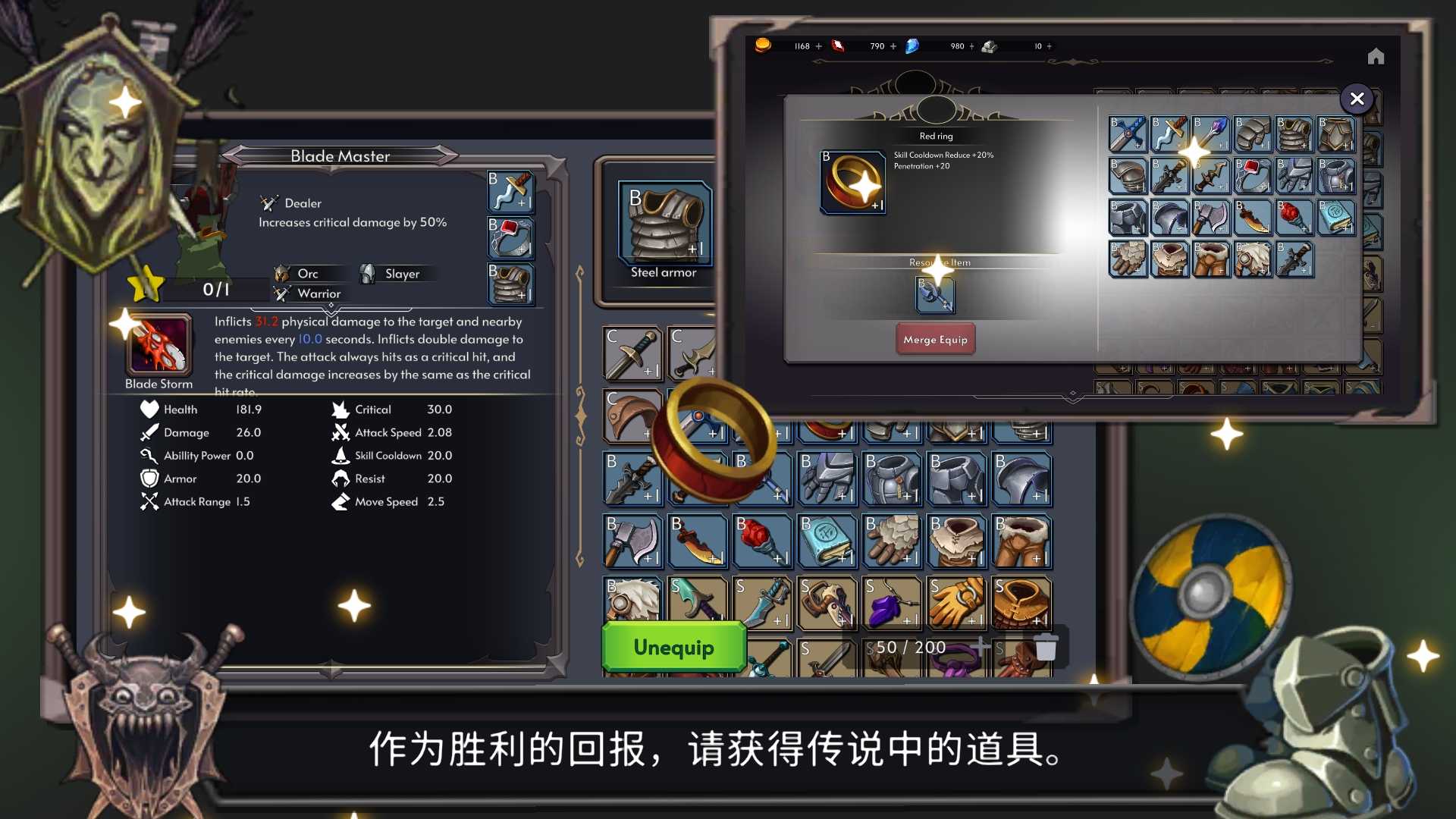 王国养成2