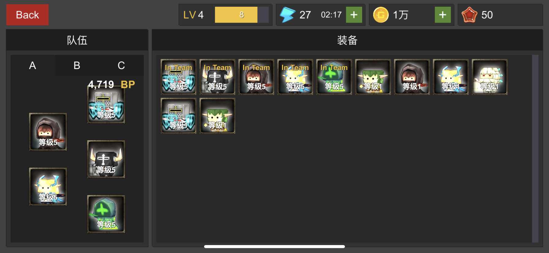 幻想佣兵团