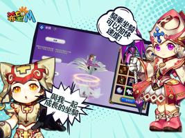 希望 M