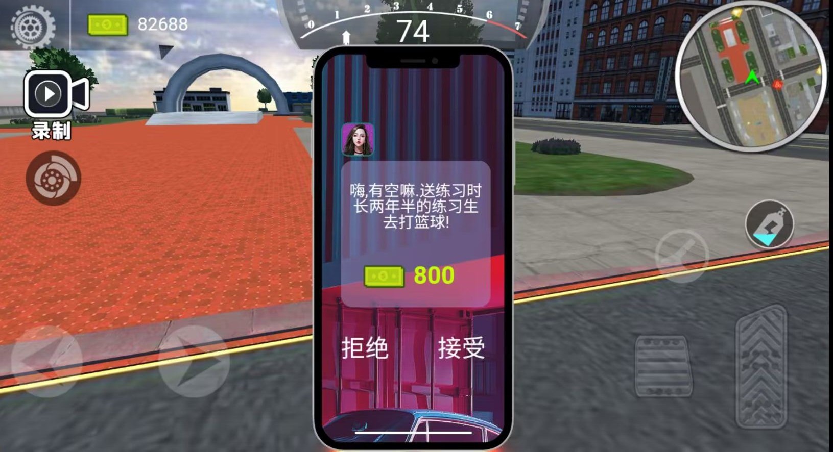 漂移之王