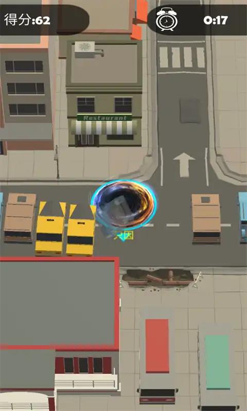 吞噬.IO