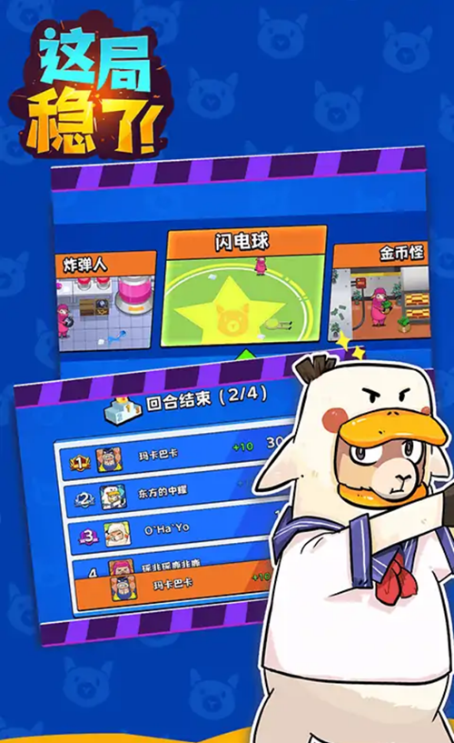 这局稳了