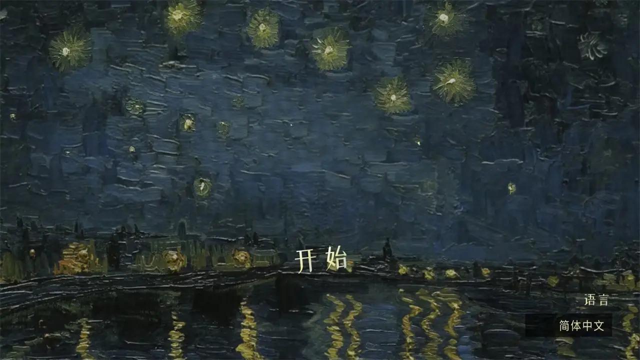 星夜骑士